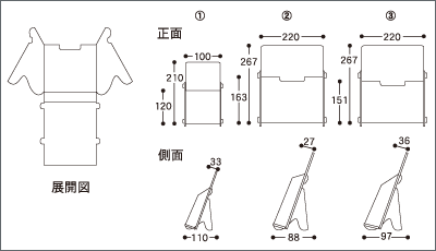 リーフレットスタンド オリジナルサイズ 自社名入りならお任せください 組み立て式